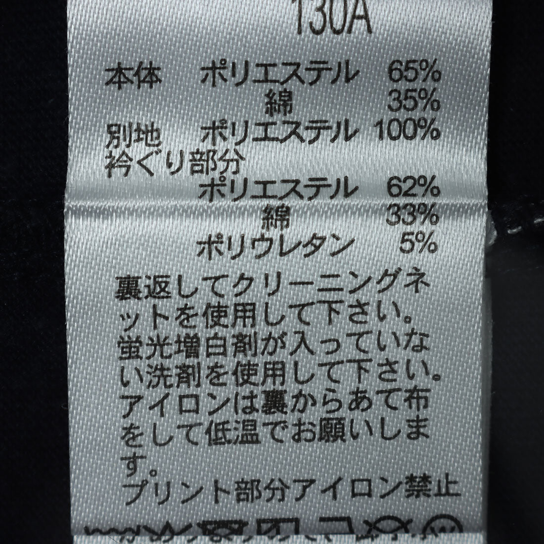 コムサイズム COMME CA ISM マリンアロハ柄ポケット 半袖Tシャツ （ネイビー） ネイビー