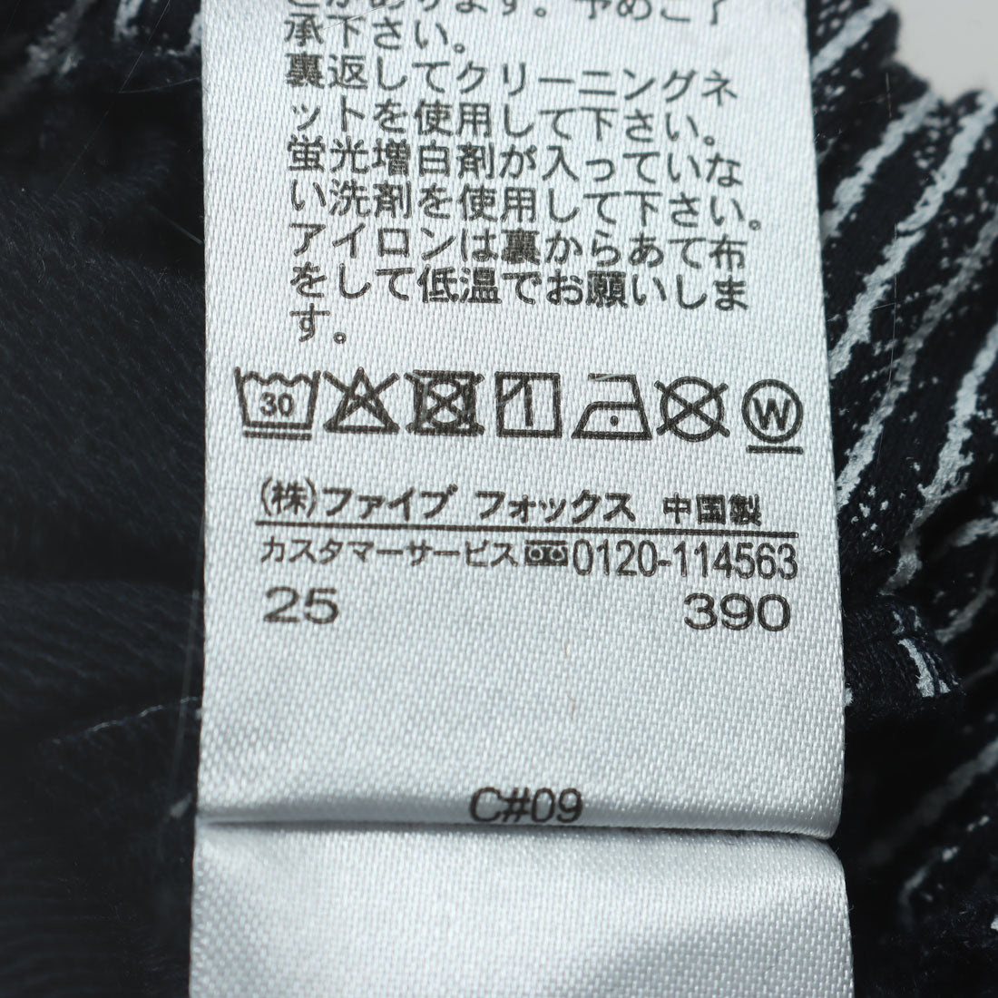 コムサイズム COMME CA ISM ヒッコリープリント ハーフパンツ （オートミール） オートミール