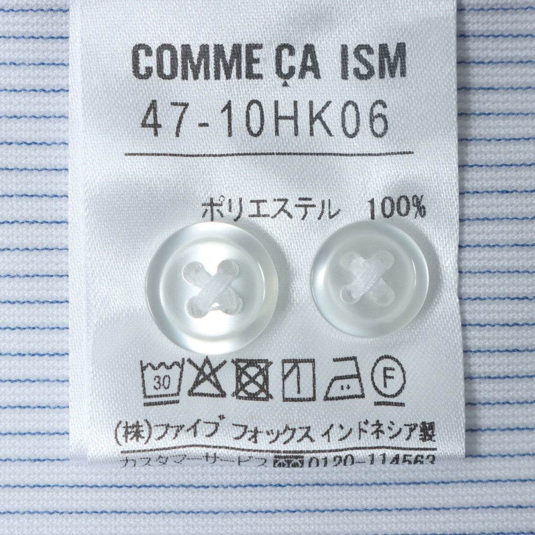 コムサイズム COMME CA ISM ポリエステル トリコット ストライプ ドレスシャツ