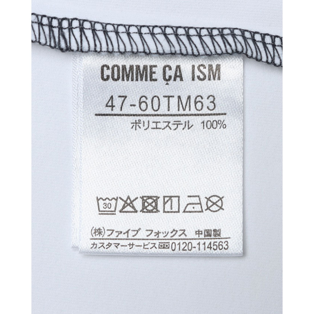 コムサイズム COMME CA ISM グラデーションプリントTシャツ （ダークブラウン） ダークブラウン