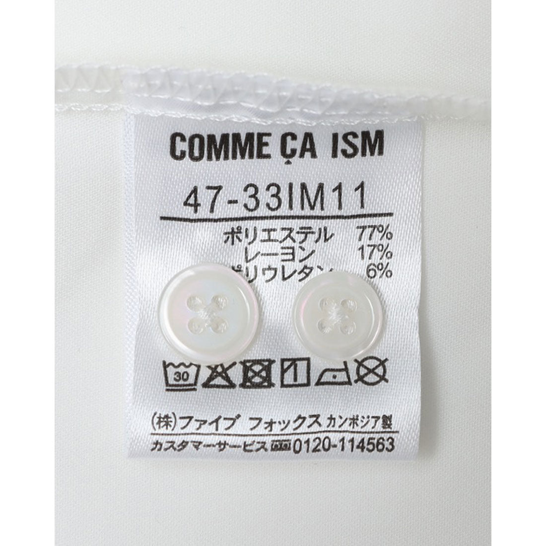コムサイズム COMME CA ISM ウールライク バンドカラーブロッキング半袖シャツ （ブラック） ブラック
