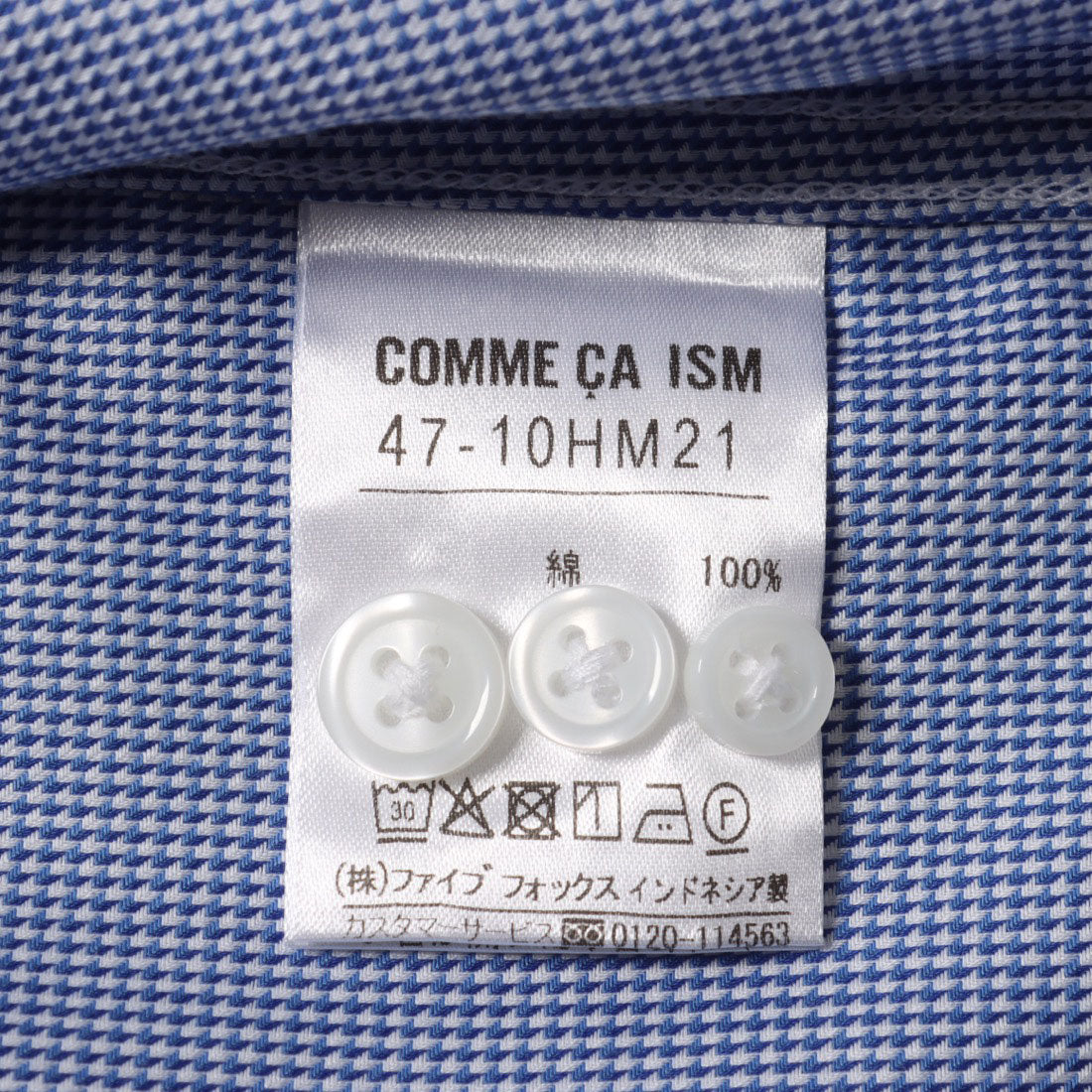 コムサイズム COMME CA ISM コンパクト千鳥柄 釦ダウンドレスシャツ （ブルー） ブルー
