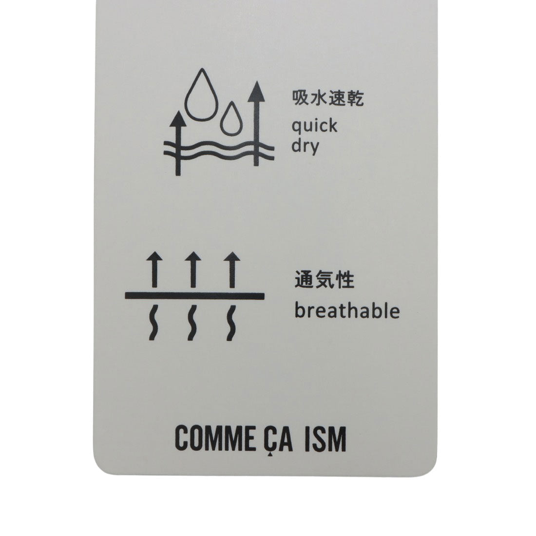 コムサイズム COMME CA ISM 【セットアップ対応】3Dエアートリコット クライミングパンツ （ネイビー） ネイビー