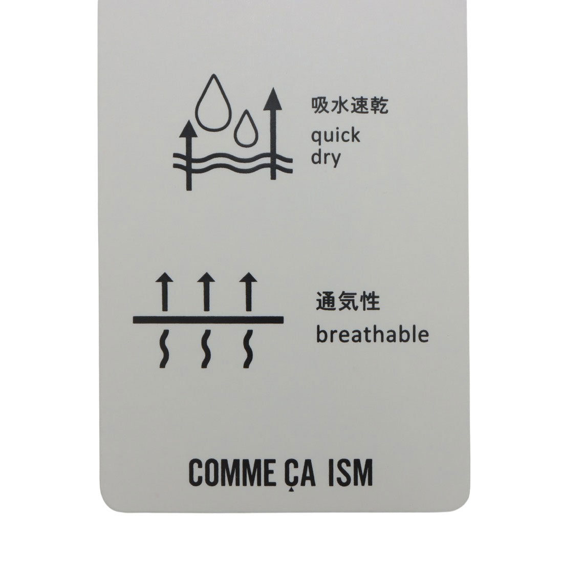 コムサイズム COMME CA ISM 【セットアップ対応】3Dエアートリコット ジャケット （ネイビー） ネイビー