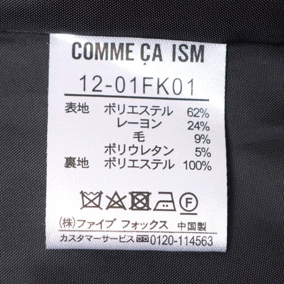 コムサイズム COMME CA ISM 【セットアップ対応】 ウール混トロピカルストレッチ タイトスカート
