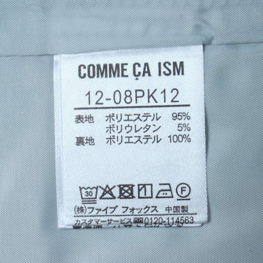 COMME CA ISM COMME CA ISM 【Set Up Compatible】 Polyester Twill Tapered Pants