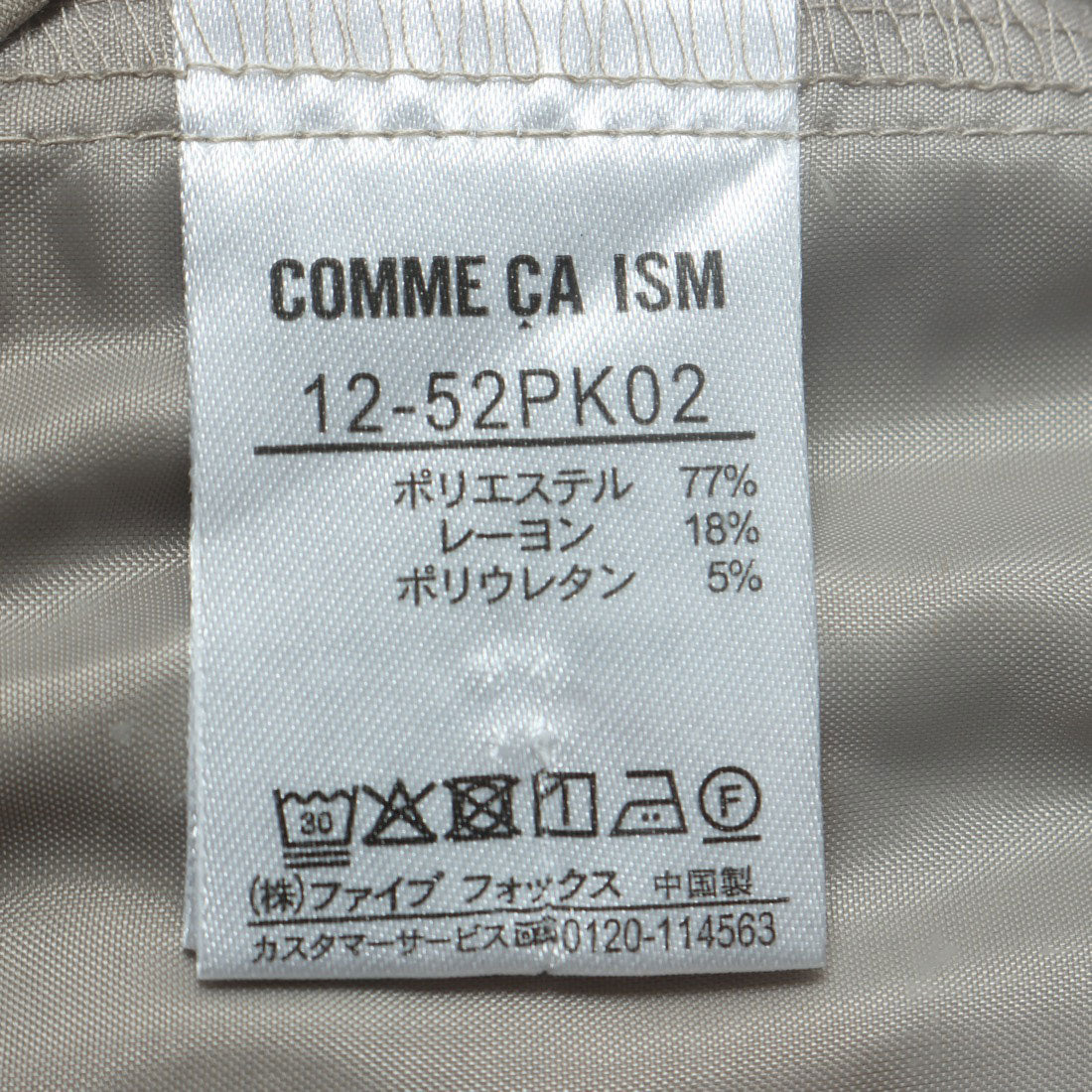 COMME CA ISM Polyester Rayon Stretch Wrap-Style Wide Pants