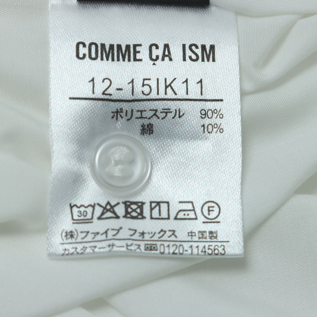 コムサイズム COMME CA ISM バックデザイン ニュアンス オーバーサイズシャツ （ホワイト） ホワイト