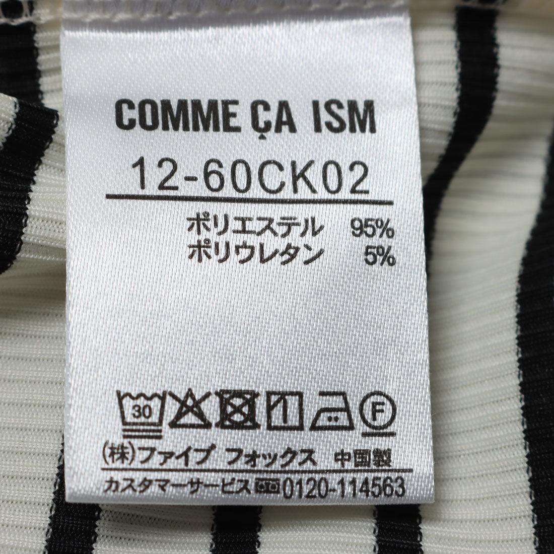 コムサイズム COMME CA ISM ボーダー クロップドTシャツ （ブラック×アイボリー） ブラック×アイボリー
