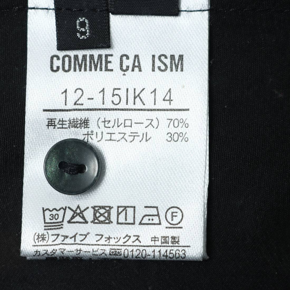 コムサイズム COMME CA ISM コンパクト シアーシャツ （ホワイト） ホワイト