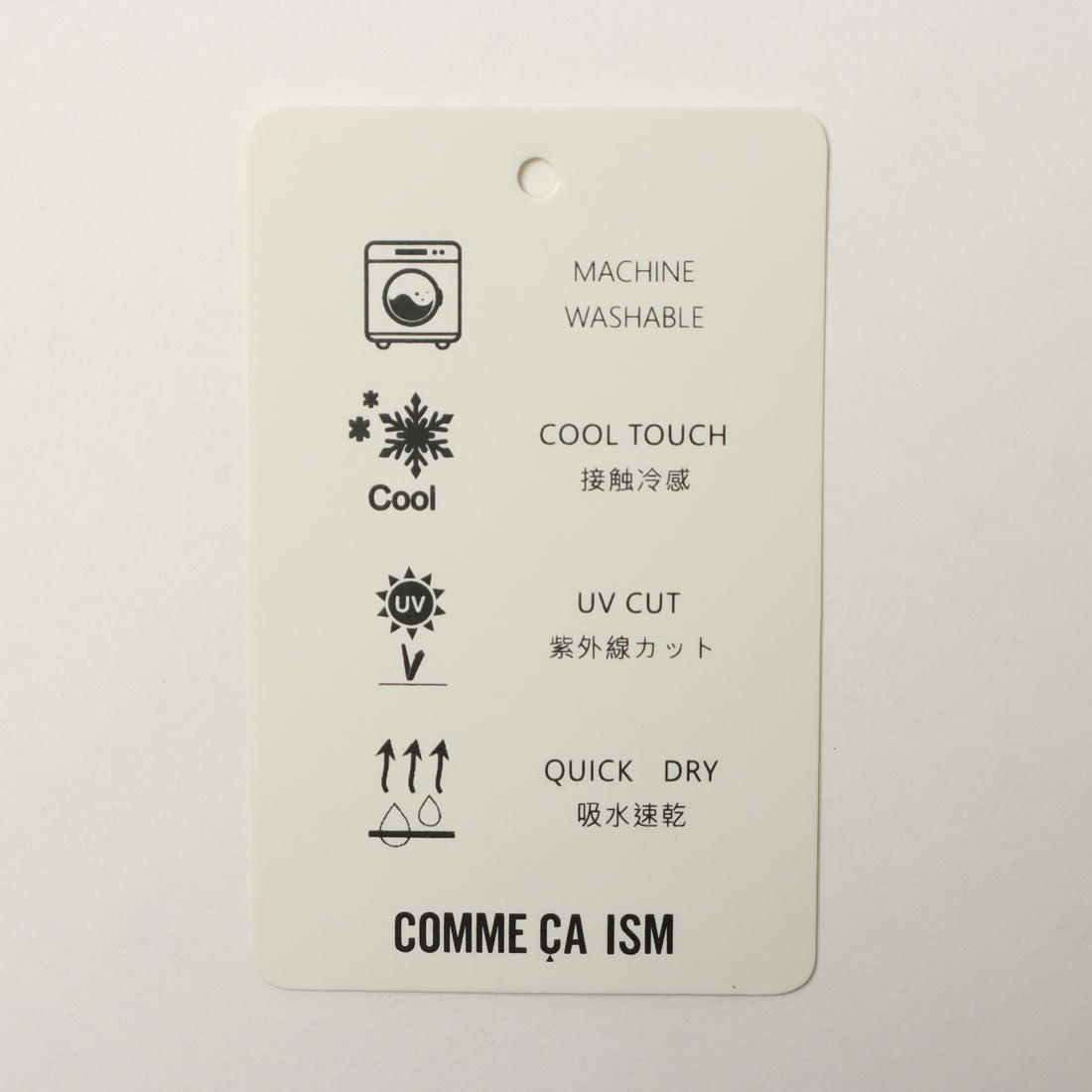 コムサイズム COMME CA ISM 【UVカット・接触冷感・吸水速乾】センタープレス入りタックワイドパンツ / セットアップ対応 （チャコール） チャコール