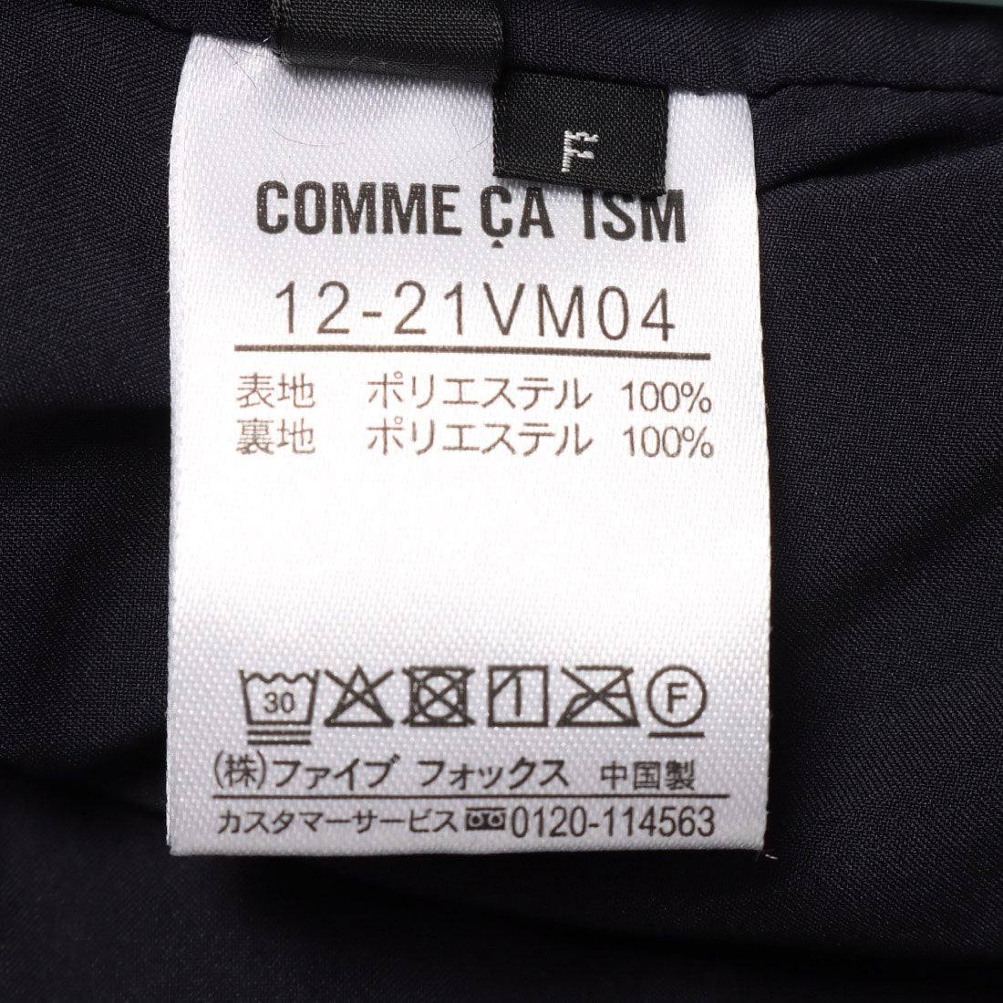 コムサイズム COMME CA ISM フリンジジレ （グレー） グレー