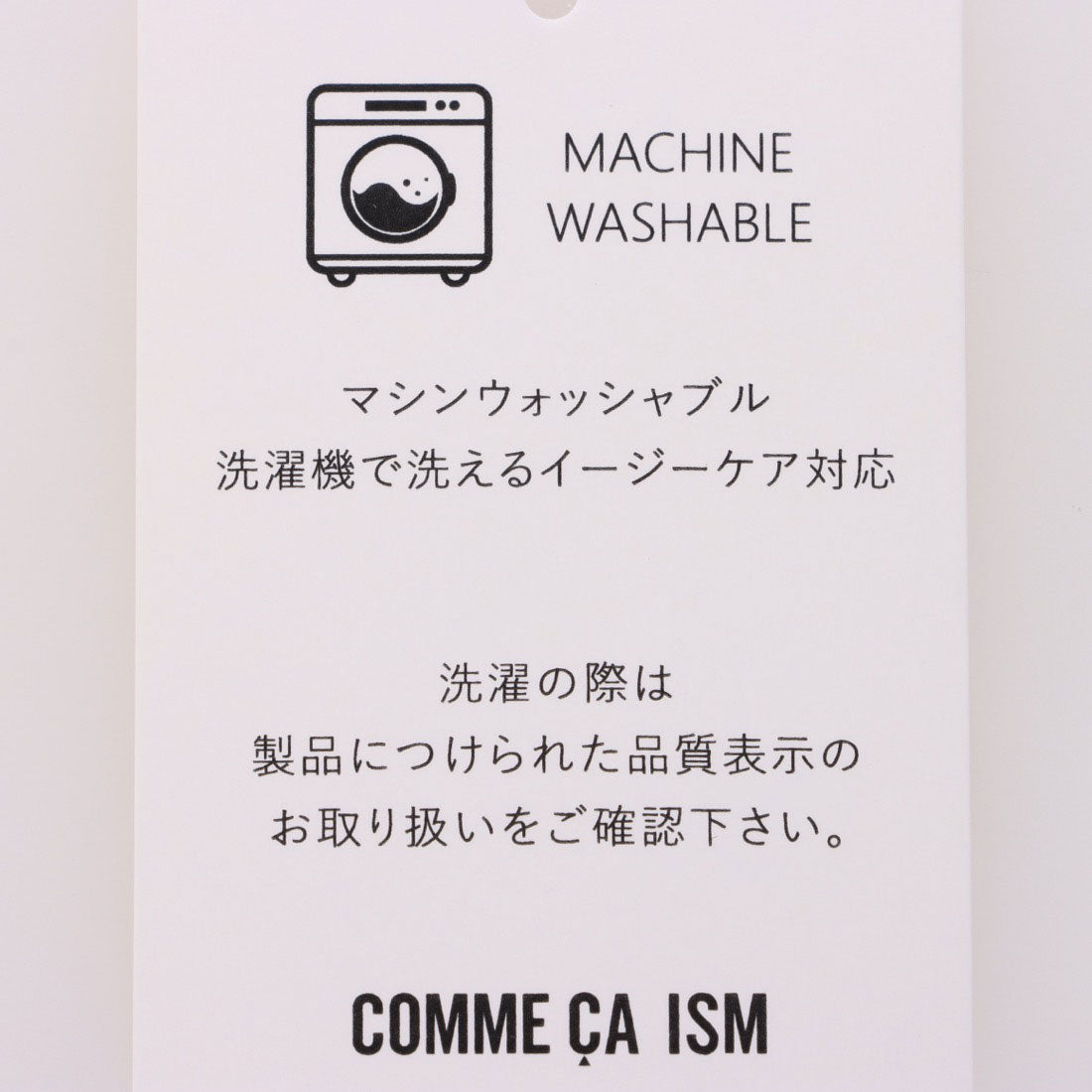 コムサイズム COMME CA ISM 【セットアップ対応】ニットとタータンチェックのコンビネーションカーディガン （ブラック） ブラック