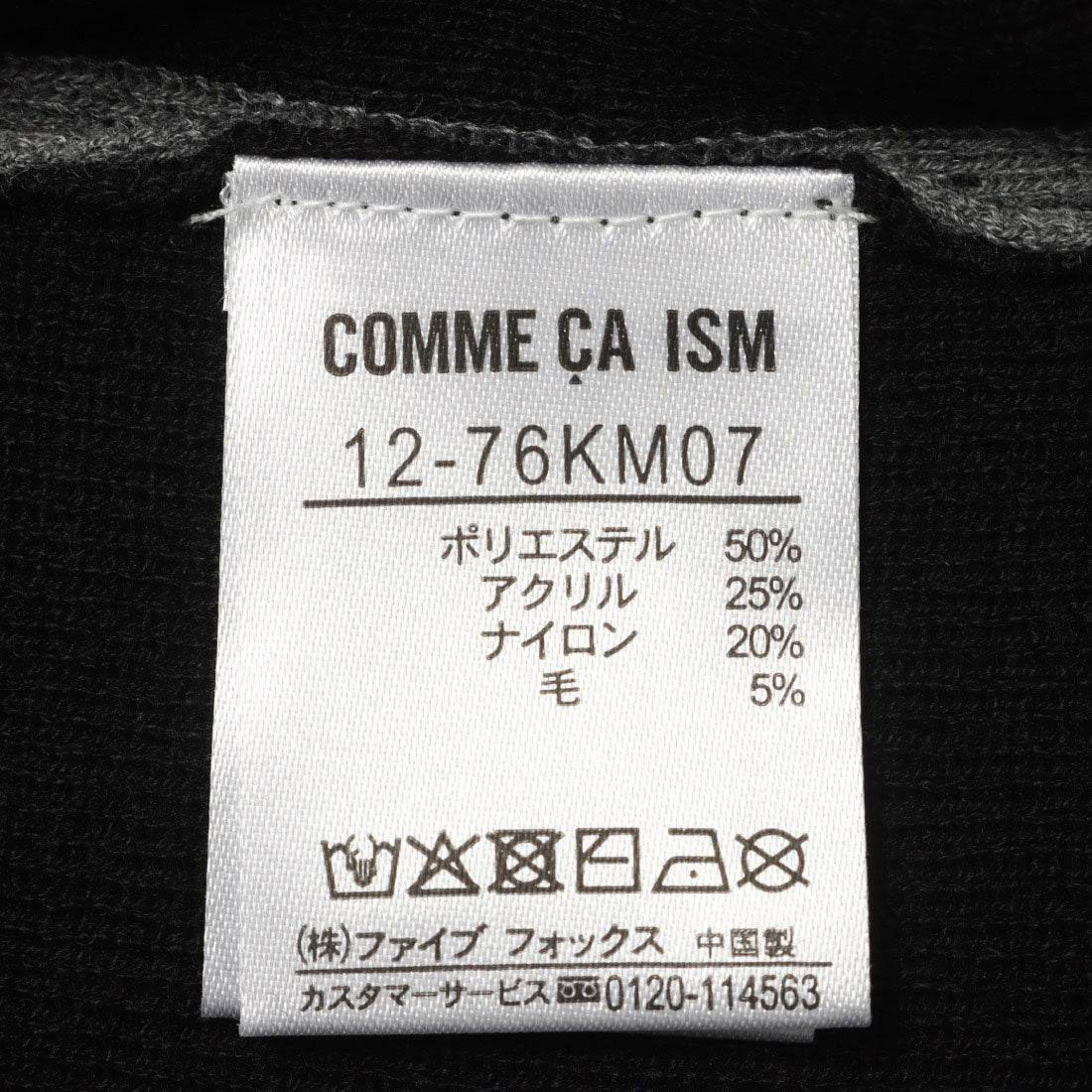 コムサイズム COMME CA ISM ライン配色 ボトルネックニットプルオーバー / セットアップ対応 （ブラック） ブラック