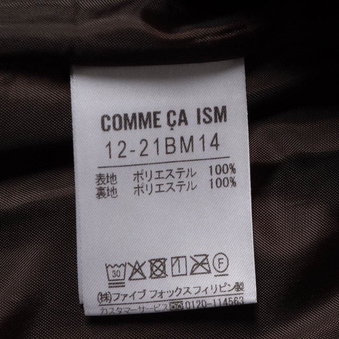 コムサイズム COMME CA ISM ファー ブルゾン （ブラウン） ブラウン