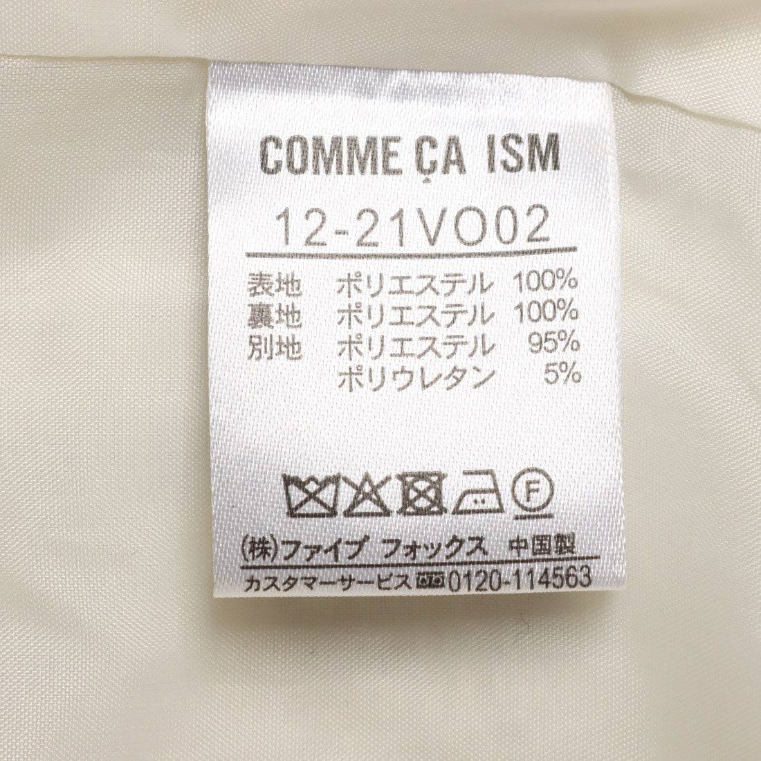コムサイズム COMME CA ISM ファンシーツイード ロングジレ （アイボリー） アイボリー