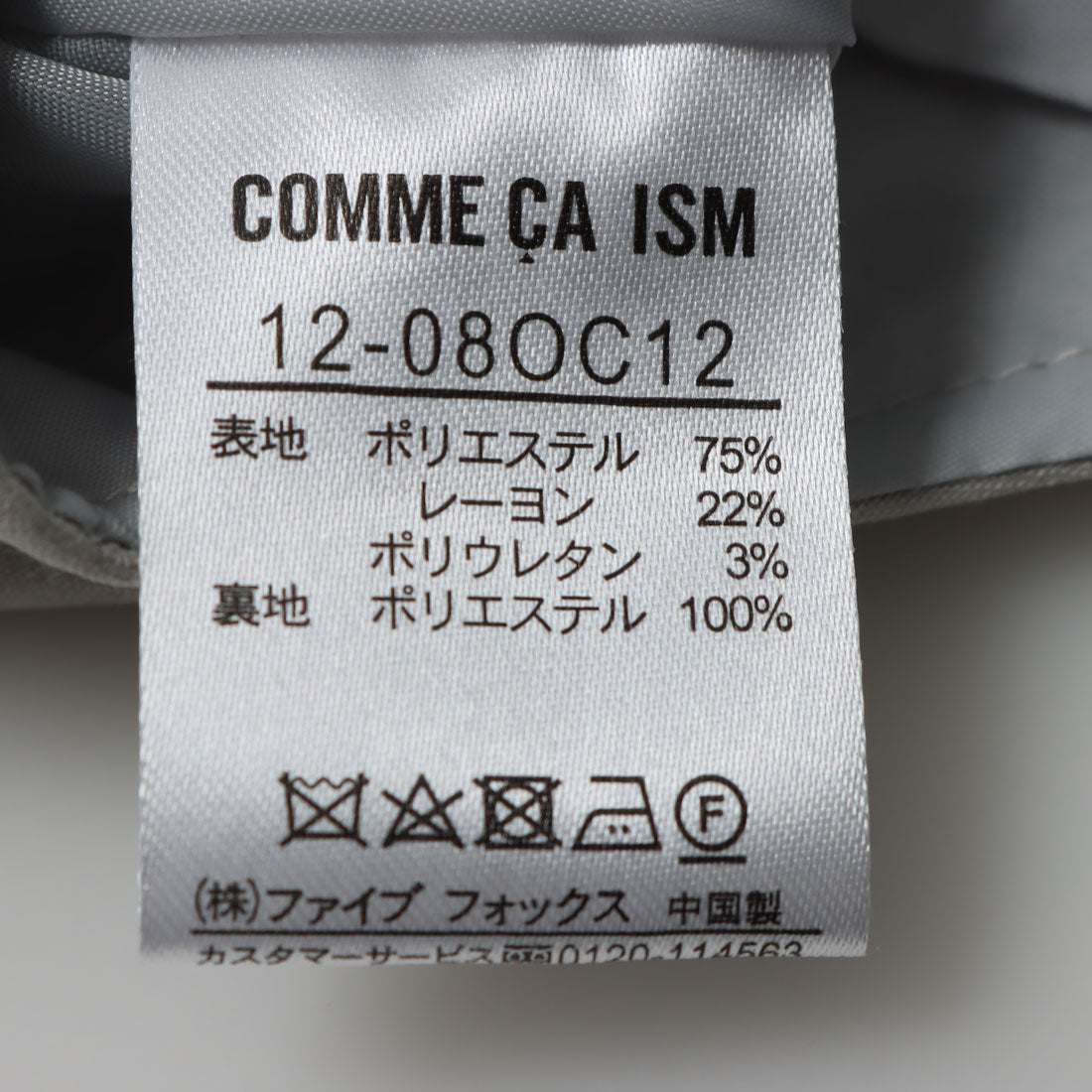 コムサイズム COMME CA ISM 【セットアップ対応】ラッフルワンピース （ブラック） ブラック