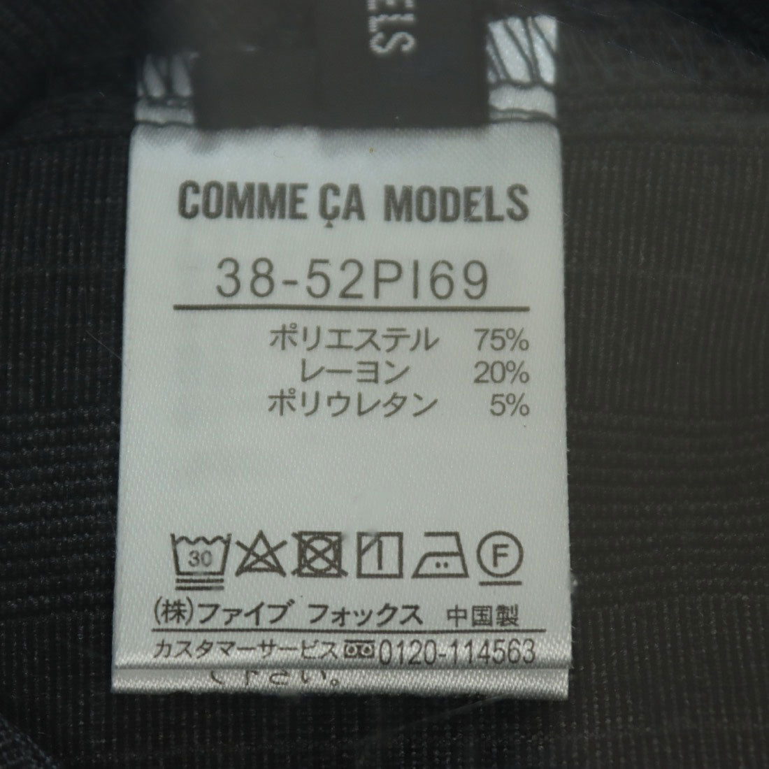 コムサイズム COMME CA ISM ブークレカーディガン