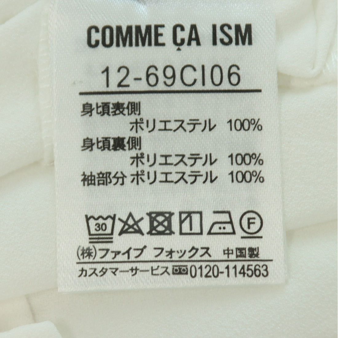 COMME CA ISM Layered Style Blouse