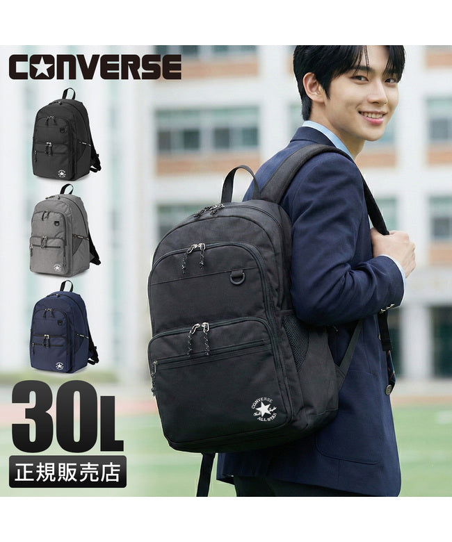 コンバース CONVERSE コンバース リュック Converse スリムロゴ con-20073 （グレー） グレー