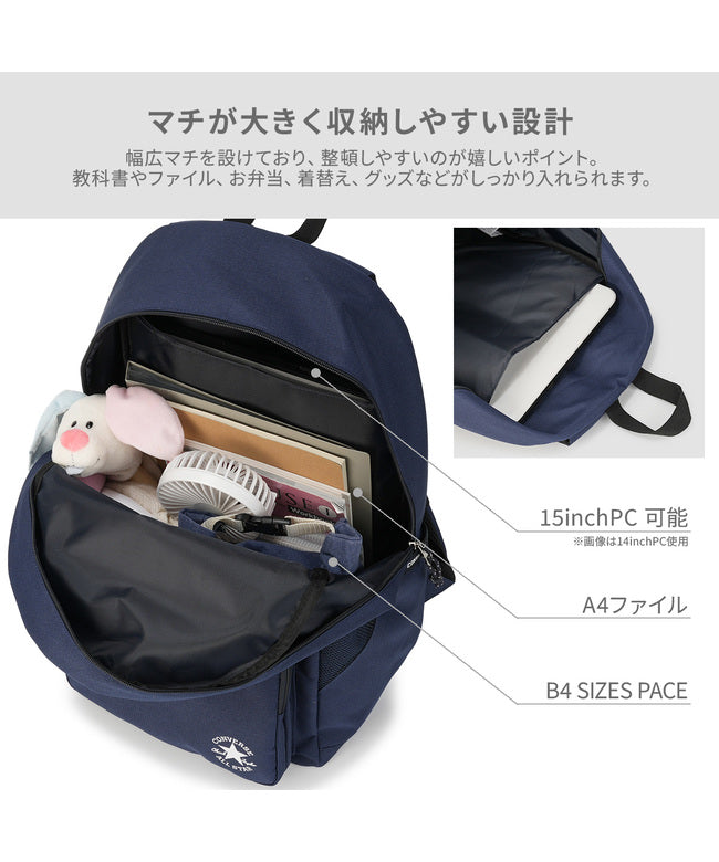コンバース CONVERSE コンバース リュック Converse スリムロゴ con-20073 （グレー） グレー