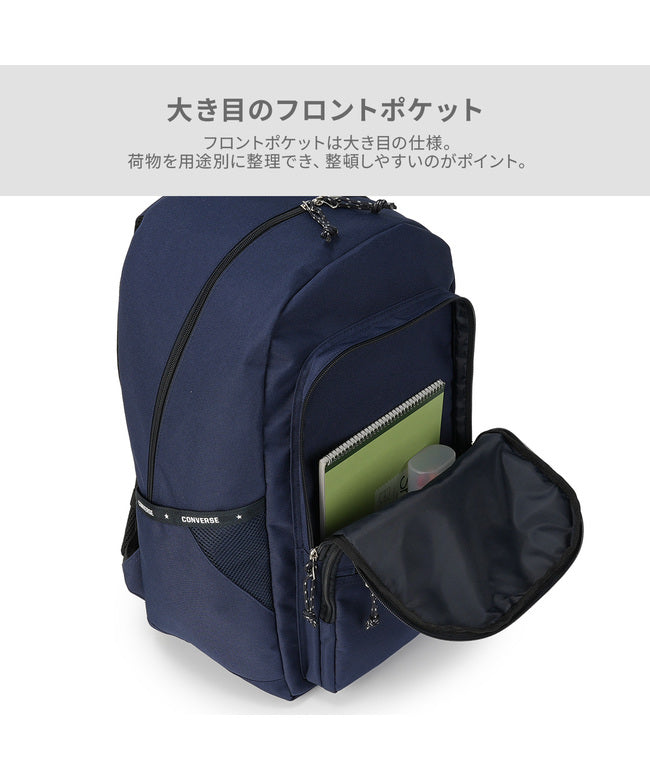 コンバース CONVERSE コンバース リュック Converse スリムロゴ con-20073 （グレー） グレー