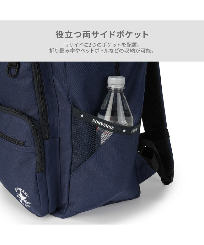 コンバース CONVERSE コンバース リュック Converse スリムロゴ con-20073 （グレー） グレー