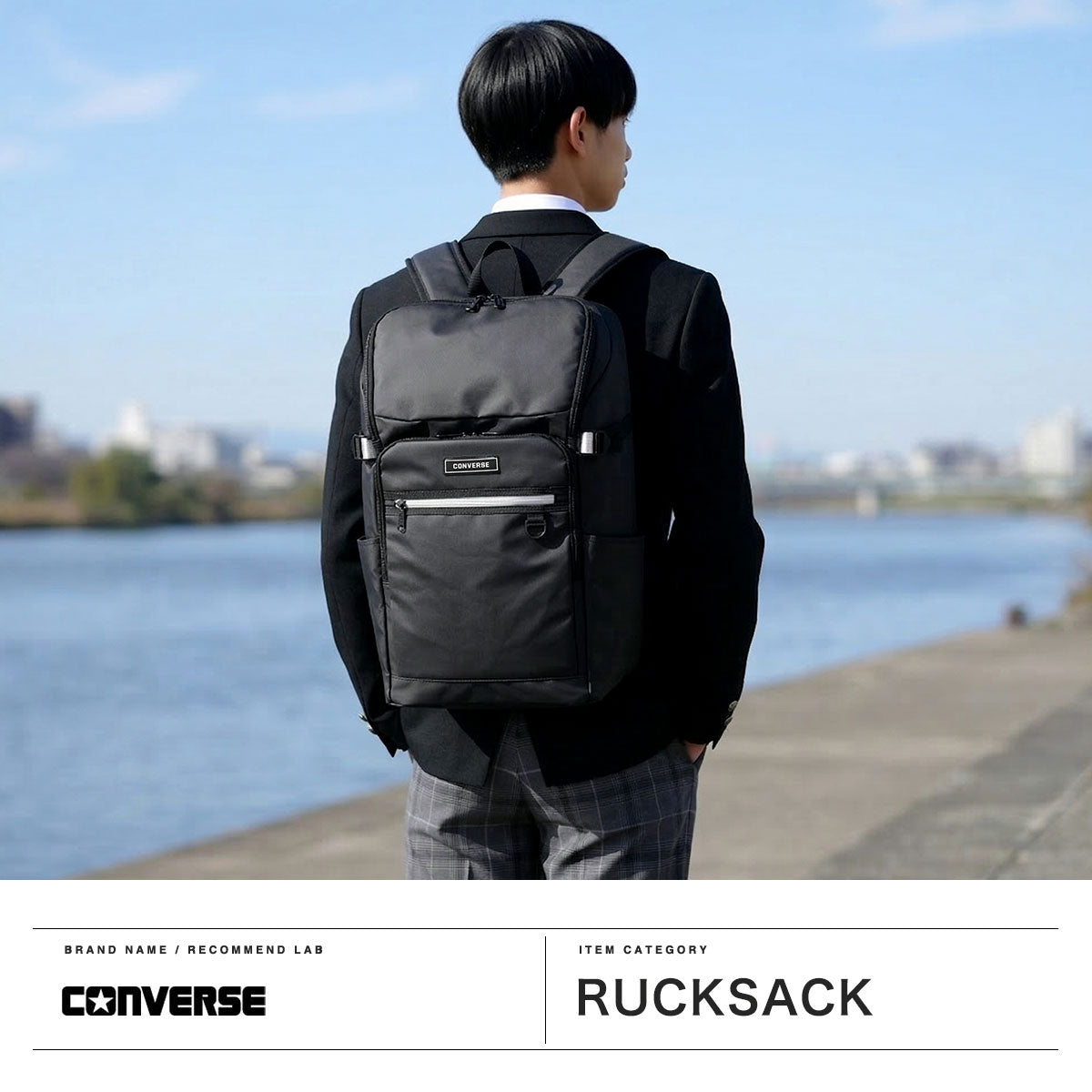コンバース CONVERSE リュックサック メンズ レディース 軽量 大容量 ブランド カジュアル 通学 部活 スポーティ PC収納 A4 A3 35L 16inch defend ハーフジップリュック 20144 （ブラック×ホワイト） ブラック×ホワイト