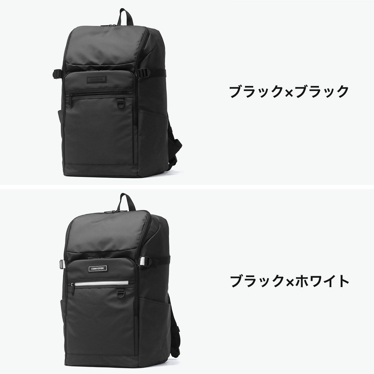 コンバース CONVERSE リュックサック メンズ レディース 軽量 大容量 ブランド カジュアル 通学 部活 スポーティ PC収納 A4 A3 35L 16inch defend ハーフジップリュック 20144 （ブラック×ホワイト） ブラック×ホワイト