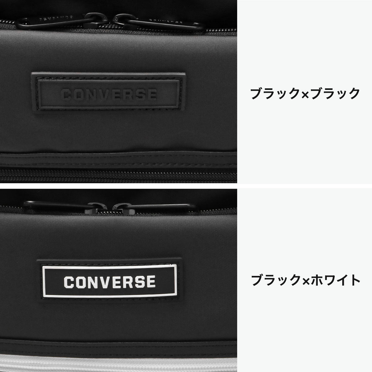 コンバース CONVERSE リュックサック メンズ レディース 軽量 大容量 ブランド カジュアル 通学 部活 スポーティ PC収納 A4 A3 35L 16inch defend ハーフジップリュック 20144 （ブラック×ホワイト） ブラック×ホワイト