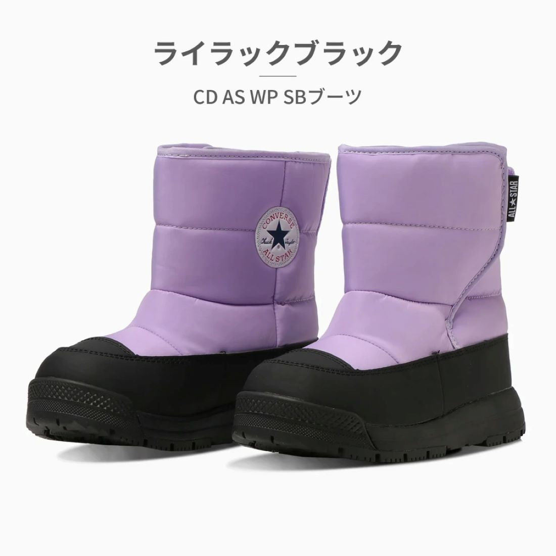 コンバース CONVERSE レインブーツ キッズ チャイルドオールスター ウォータープルーフ ショートブーツ 防水 水深4cm ベルクロ