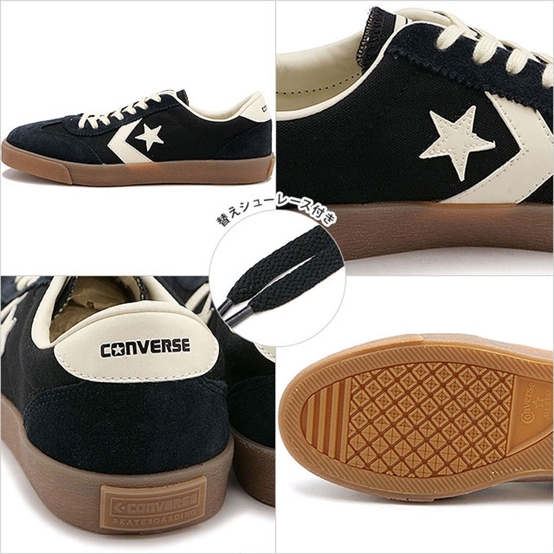 コンバース CONVERSE ROADCLASSIC SK OX BLACK/WHITE [34202300] （BLACK/WHITE） BLACK/WHITE