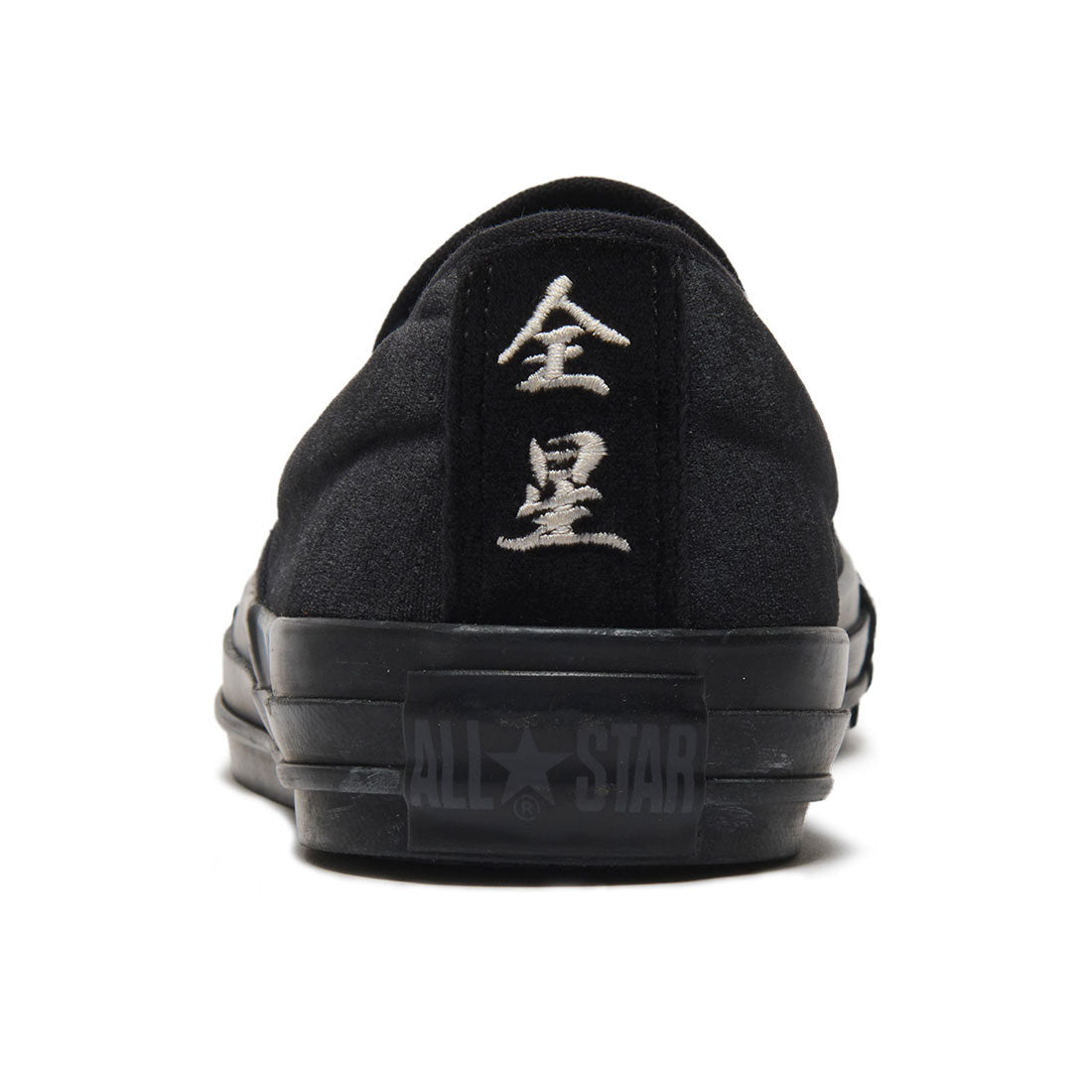 コンバース CONVERSE オールスター カンフー スリッポン（ALL STAR KUNGFU SLIP-ON） （ブラック） ブラック