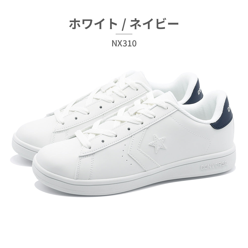 コンバース CONVERSE スニーカー メンズ レディース ネクスター NX310 converse （ネイビー） ネイビー