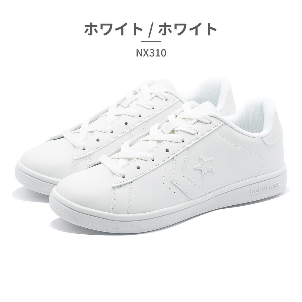 コンバース CONVERSE スニーカー メンズ レディース ネクスター NX310 converse （ホワイト） ホワイト