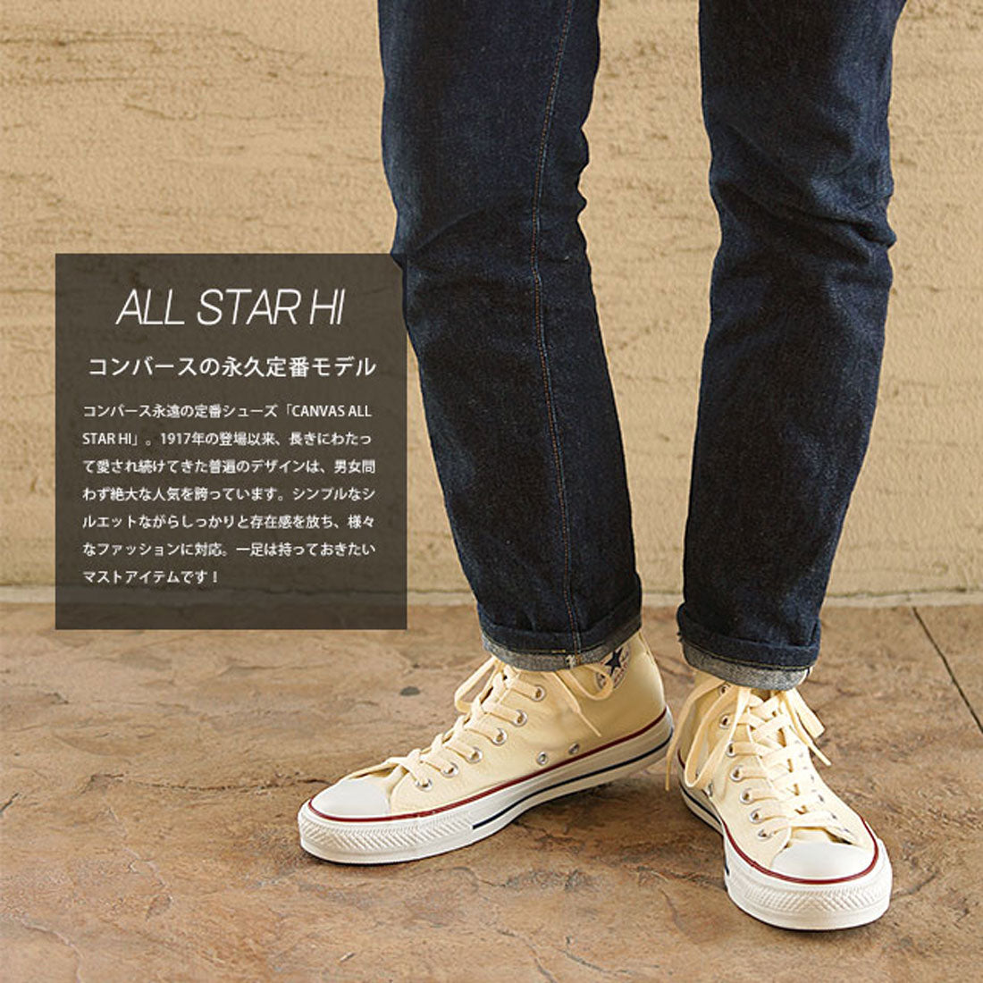 コンバース CONVERSE CANVAS ALL STAR HI ホワイト [32060180] （ホワイト） ホワイト