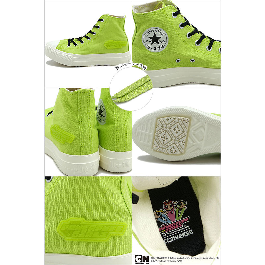 コンバース CONVERSE ALL STAR LIGHT PLTS HI / THE POWERPUFF GIRLS BUTTERCUP [31312542]