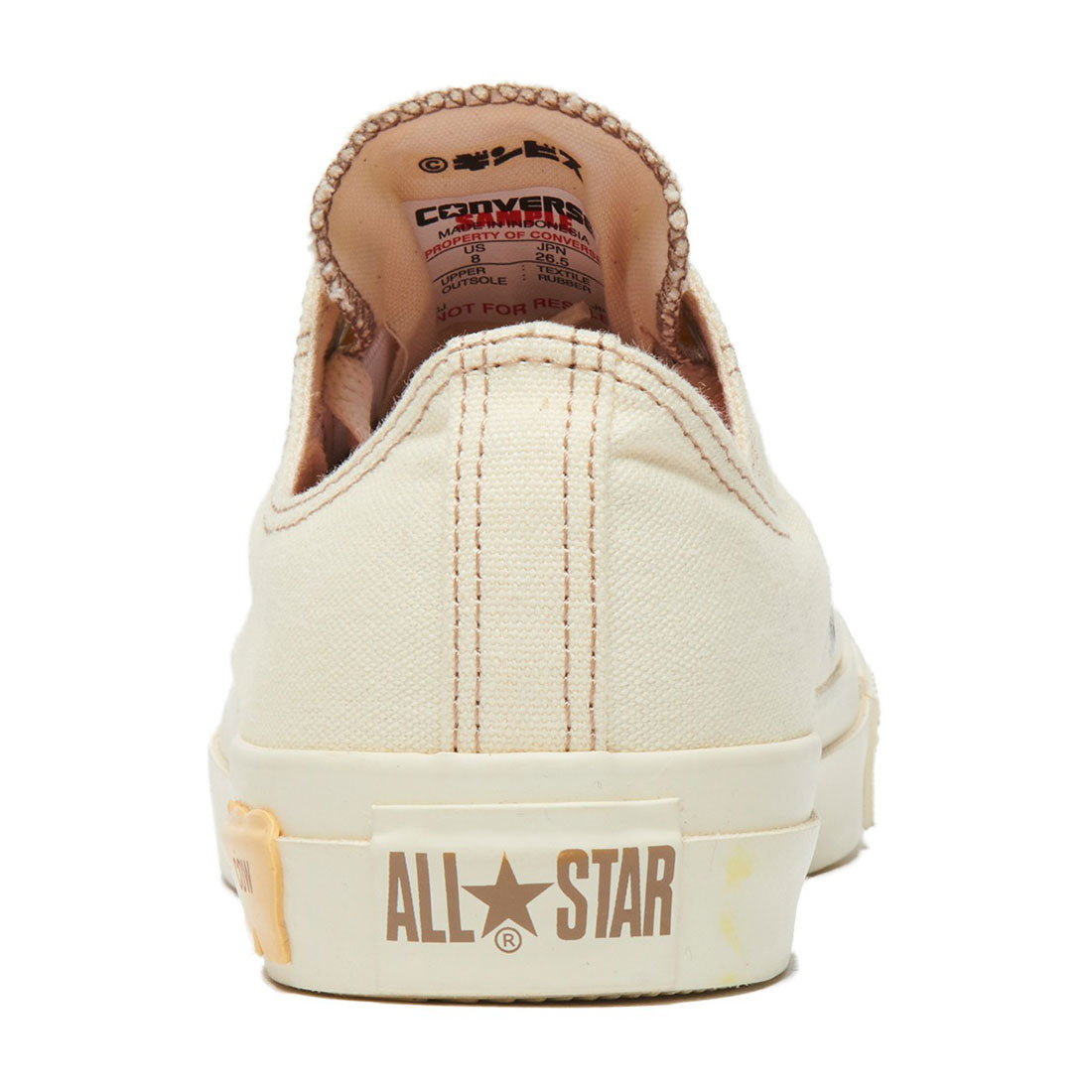 コンバース CONVERSE オールスター BS スリップ OX / たべっ子どうぶつ（ALL STAR BS SLIP OX / TABEKKO DOUBUTSU） （オフホワイト） オフホワイト