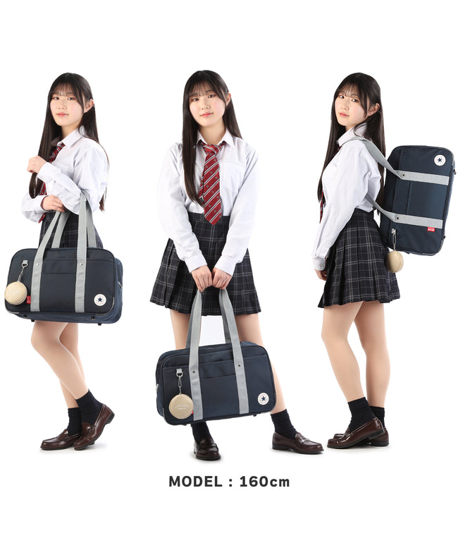 CONVERSE CONVERSE CONVERSE School Bag Sukuba nylon Girls High School Students Junior High School Students Commuting Student Bag black Brown Cherish CONVERSE 20102