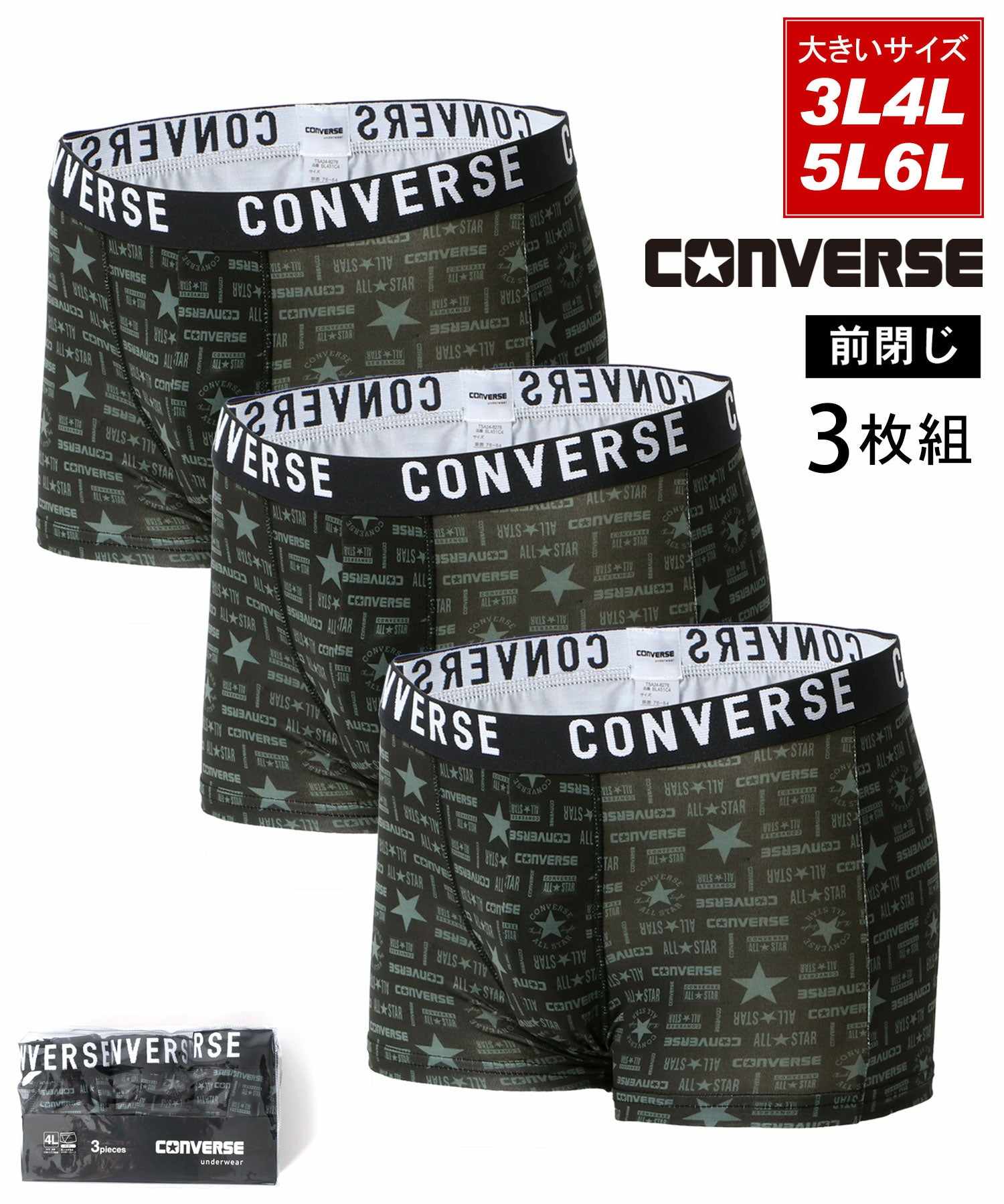 コンバース CONVERSE 総柄ボクサーパンツ 3枚組み 3Pセット 前閉じ 大きいサイズ メンズ 下着 アンダーウェア 3L 4L 5L 6L 【返品不可商品】,ブラック
