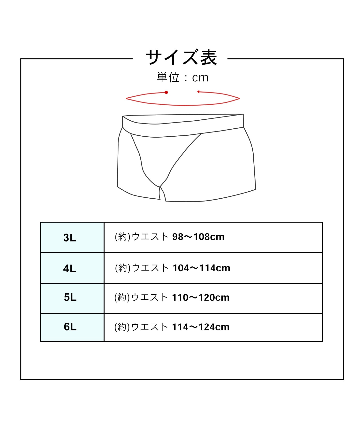 コンバース CONVERSE 総柄ボクサーパンツ 3枚組み 3Pセット 前閉じ 大きいサイズ メンズ 下着 アンダーウェア 3L 4L 5L 6L 【返品不可商品】