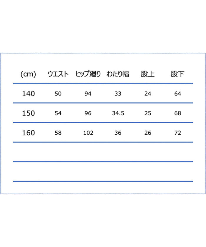 コンバース CONVERSE CONVERSE コンバース バスケット ミニバス 子ども用 ウォームアップパンツ ウィンドブ （ホワイト/ネイビー） ホワイト/ネイビー