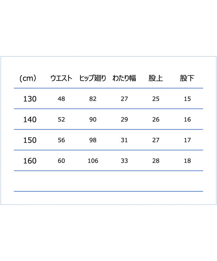 コンバース CONVERSE コンバース CONVERSE バスケット JR. プラクティスパンツ   ポケット付き   CB461852 （1911 ブラック×ホワイト） 1911 ブラック×ホワイト