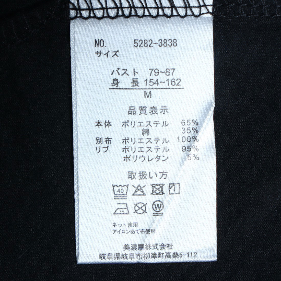 コンバース CONVERSE CONVERSE チュール レイヤード風 Tシャツ （オフホワイト） オフホワイト
