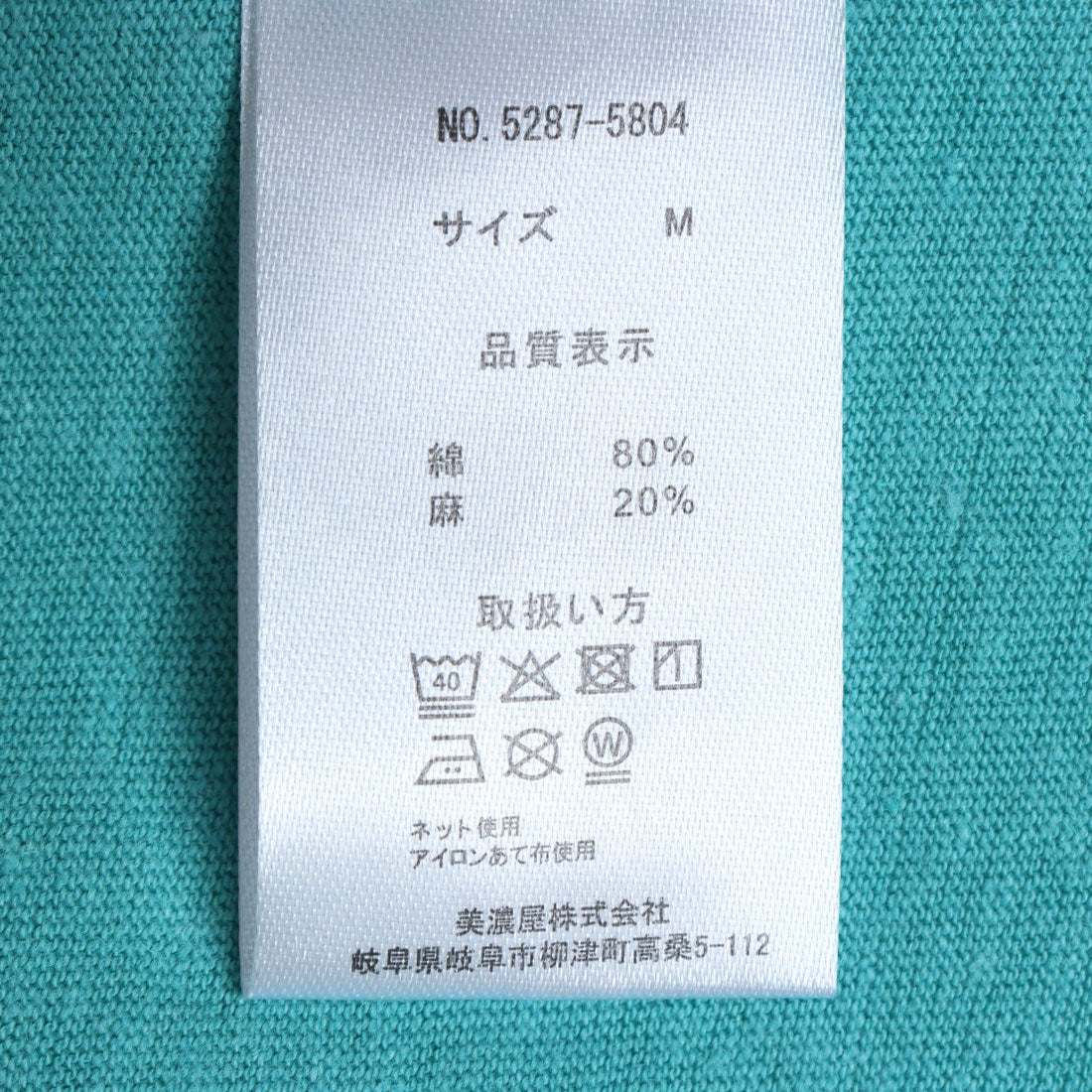 コンバース CONVERSE CONVERSE ネップ スラブ フットボール Tシャツ （オフホワイト） オフホワイト