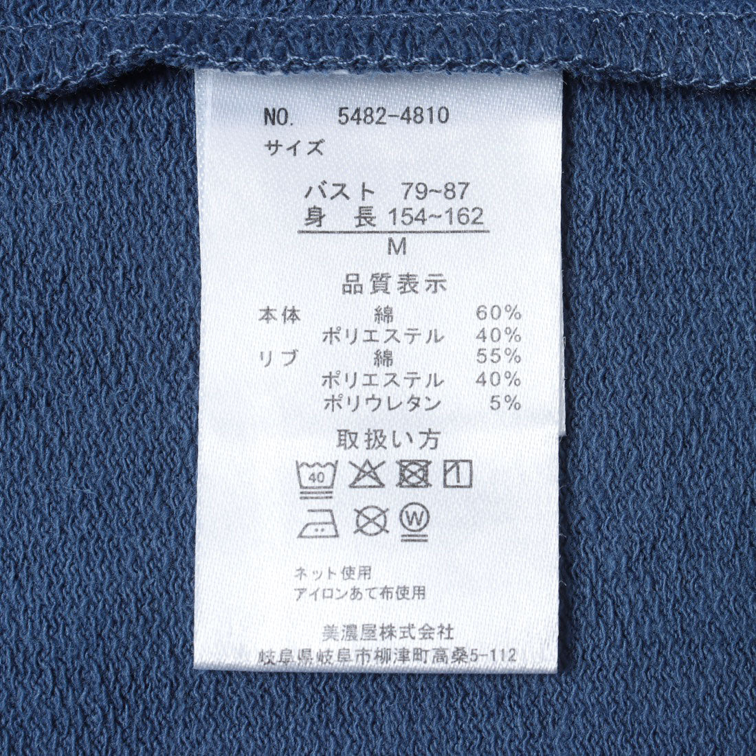 コンバース CONVERSE CONVERSE ミニ裏毛 シューズ柄 スウェット （オフホワイト） オフホワイト