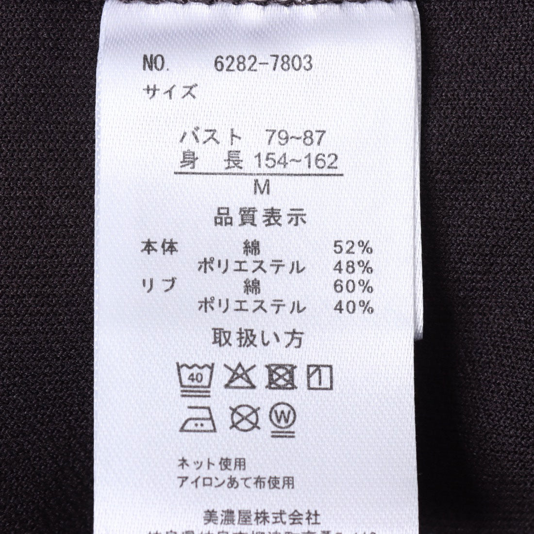 コンバース CONVERSE CONVERSE プレーティング ロールアップT （スミクロ） スミクロ