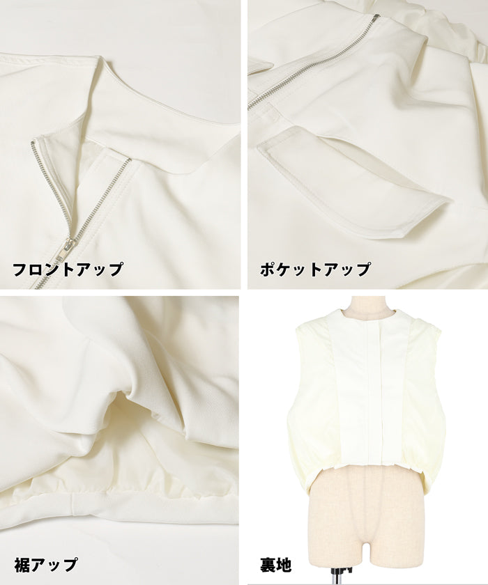 コカ coca コクーンベスト （Ivory） Ivory