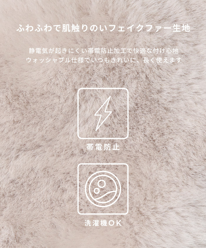 コカ coca フェイクファーナローティペット （Lavender） Lavender