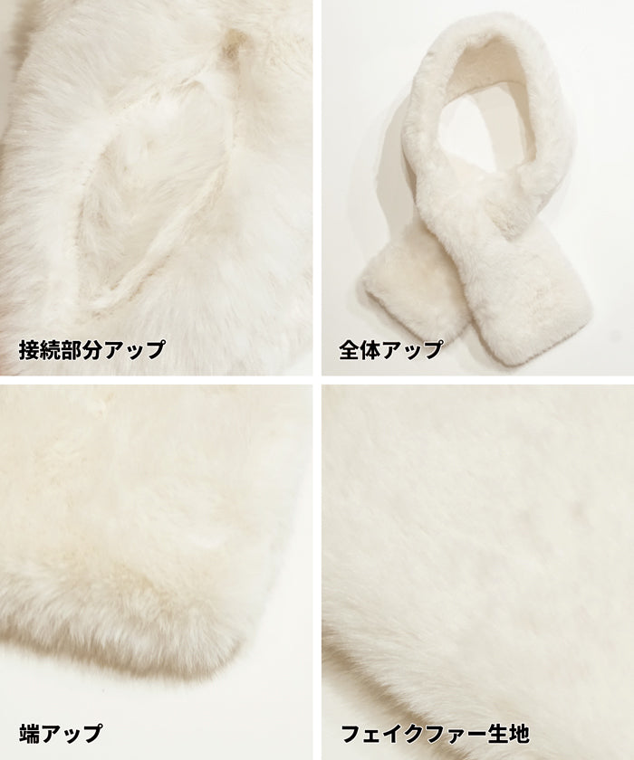 コカ coca フェイクファーナローティペット （Lavender） Lavender